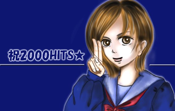 2000HITS.JPG