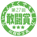 27KANTOU.GIF - 2,134BYTES