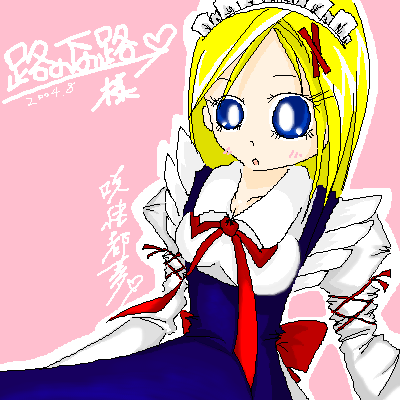 psl炢