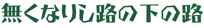 H̘̉H