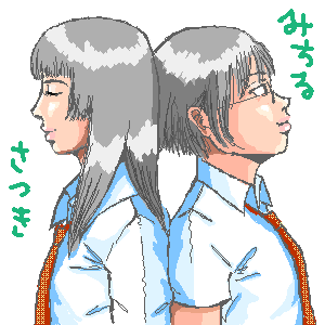IMG_000081.png ( 11 KB ) with Shi-cyan applet
